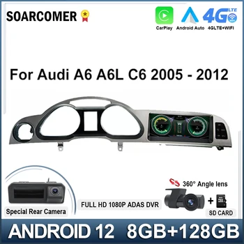8,8 Инча QLED Екран Автомобилен Мултимедиен Авто Carplay Монитори Радио Android 12 За Audi A6 A6L C6 2005-2012 Аудио и Видео Плейър