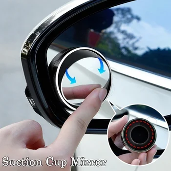 Автомобилен Аксесоар 2 бр. Огледало за Обратно виждане 360 Широкоугольное Регулируема Кръгла Куполна Огледало За Слепи Зони За Странично Огледало за Обратно виждане на Автомобила