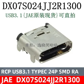 Безплатна доставка JAE DX07 DX07S024JJ2R1300 USB3.1 Type-C 10 бр.
