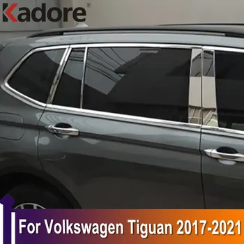 За Volkswagen Tiguan 2017 2018-2021 Неръждаема Стомана Автомобилна Врата Дограма Централните Рафтове B + C Покритие на капака Външни Аксесоари