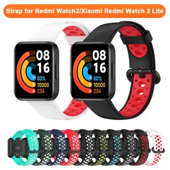 Каишка за часовник Каишка за Redmi Watch2/Xiaomi Redmi Watch 2 Lite Спортен Силиконов Гривна Дишаща Wirst Каишка за Redmi Watch 2