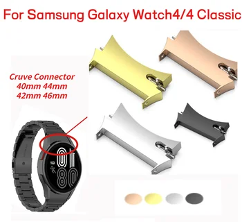 Конектор за Каишка за часовник Samsung Galaxy Watch 5/4 40 мм 44 мм Адаптер от Неръждаема Стомана за Samsung Galaxy Watch 4 Classic 42 мм и 46 мм
