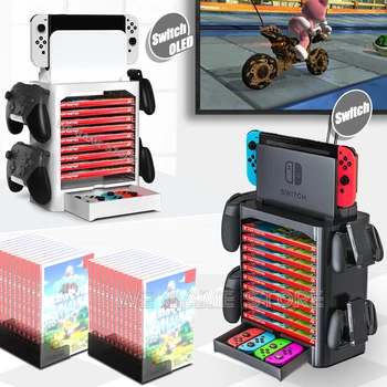 Кутия За Съхранение Слот Аксесоари За Nintendo Switch OLED Оригинален Докинг станция/Pro Контролер/Joycon Дръжка/10 Игрални Та Кула Органайзер